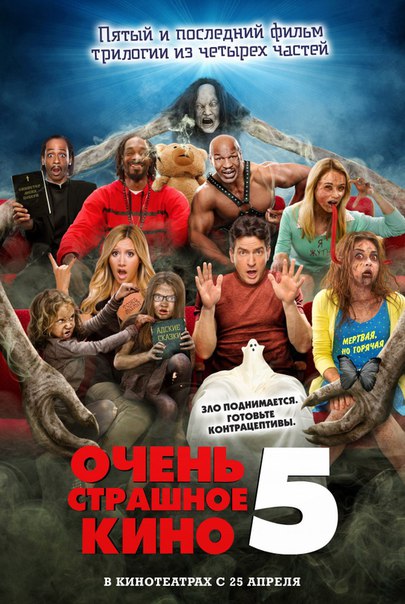 молодые и голодные сериал