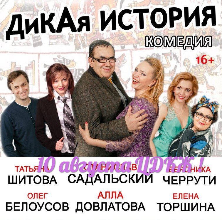 https://pp.userapi.com/c639331/v639331748/2f5eb/-a0ZyFGz3g8.jpg