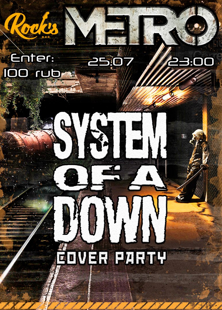 Афиша Владивосток гр.METRO/Rock's/S.O.A.D cover party/25 июля/Beer