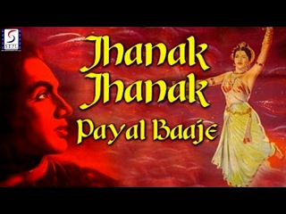 Jhanak Jhanak Payal Baaje | V Shantaram | 1955 | HD