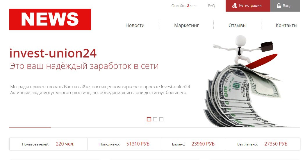 Bitcoins Air