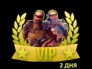 ИГРА RUST, VIP пакет, ТЕСТ на 2 дня, БЕСПЛАТНО. Сервер GREENRUST. (Работает и на SOLO)