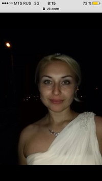Елена Хорина