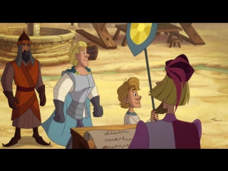 Отважный рыцарь. Der kleine Ritter Trenk (2O15)