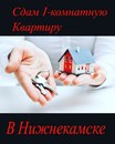 Объявление от Дарья - фото №1