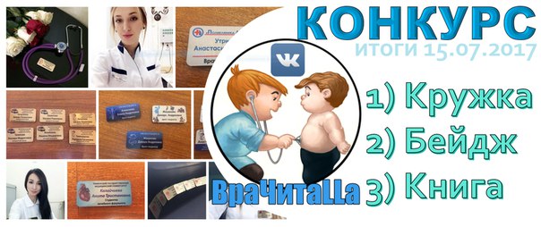 Экспресс-розыгрыш! Проверим удачу
