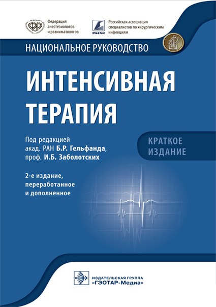 ВНИМАНИЕ! ВНИМАНИЕ! ПЕРЕИЗДАНИЕ! 2017 год! 1000 СТРАНИЦ!
