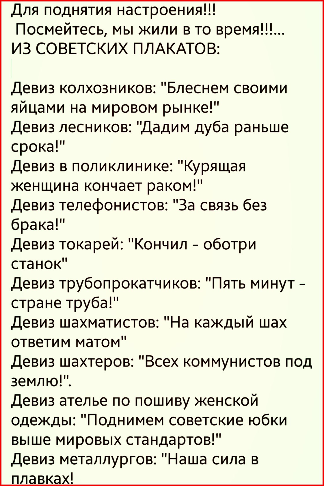 Просто пообщаемся и познакомимся. - Страница 3 C1EYCK9FAEo