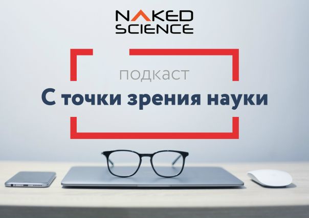 Наш очередной подкаст с главными новостями за неделю!