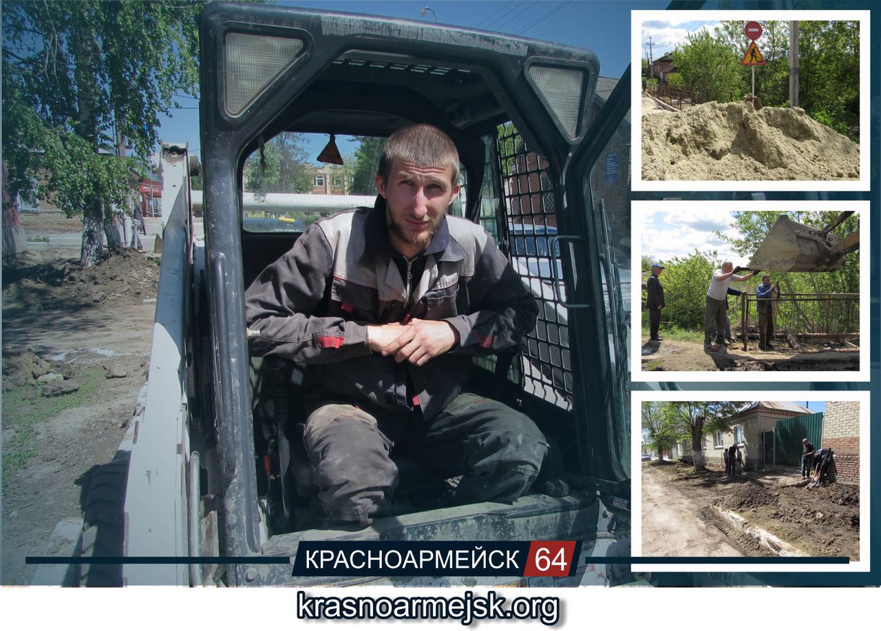 Рабочее настроение Рабочее настроение