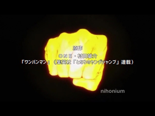 anime.webm One Punch Man