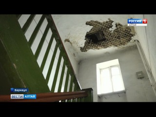 Что делать, если в доме начала течь крыша и рушится потолок? (Barnaul 22)