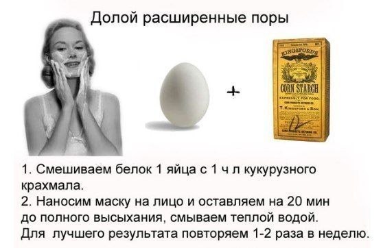 Рецепт для женской красоты и здоровья