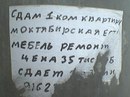 Объявление от Сергей - фото №1