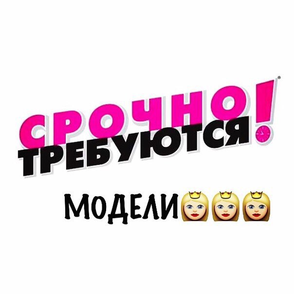 бесплатный макияж, прическу, маникюр или стрижку <br>Теперь для того чтобы выглядеть красиво, необязательно тратить деньги! Просто подпишитесь на сообщество модель Москва и будьте в курсе всех бесплатных предложений от стилистов, парикмахеров, визажистов и фотографов в <br><br> интересные предложения -» - фото Фото: бесплатный макияж, прическу, маникюр или стрижку <br>Теперь для того чтобы выглядеть красиво, необязательно тратить деньги! Просто подпишитесь на сообщество модель Москва и будьте в курсе всех бесплатных предложений от стилистов, парикмахеров, визажистов и фотографов в <br><br> интересные предложения -»