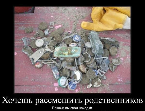 Прикольные картинки про родню с надписями