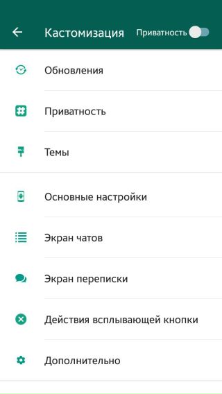 Whatsapp Plus Android 2.3 6