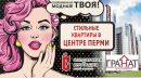 Объявление от Ольга - фото №1