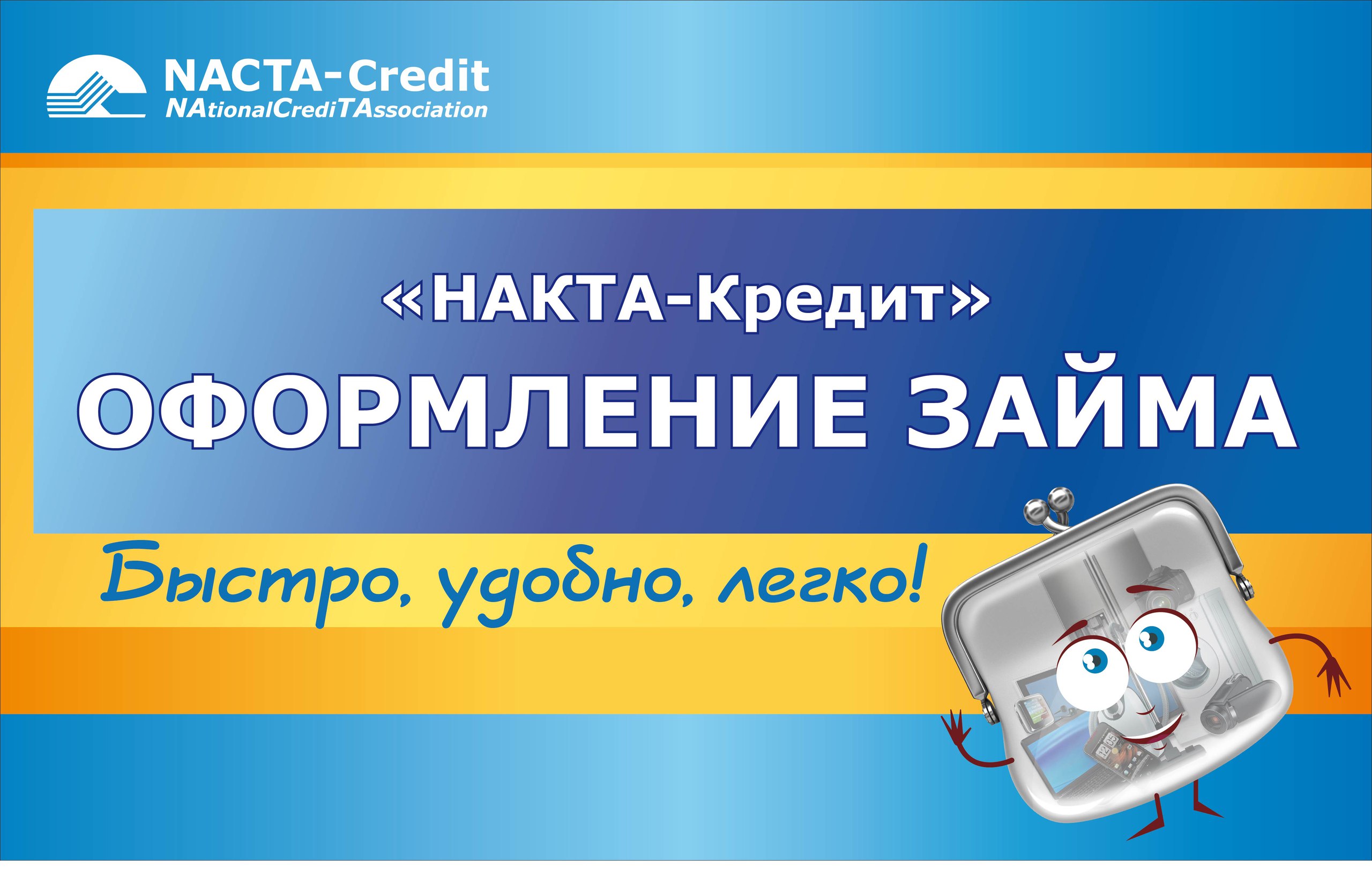 ипотека калькулятор с частичным досрочным погашением