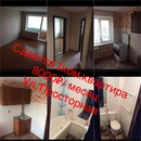 Объявление от Мария - фото №1