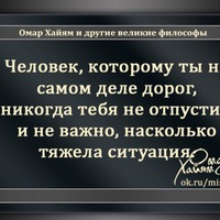 Виктория Бережная | Ташкент