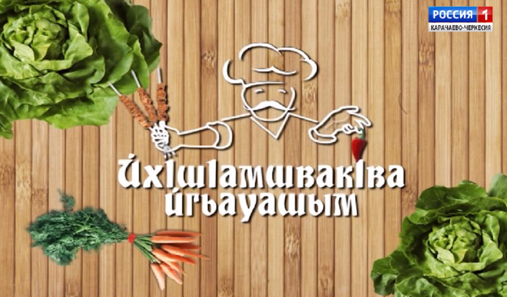 тайна вкуса сеты. секреты вкуса 2.