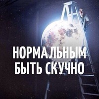 Артем Харьковский