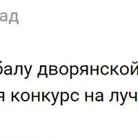 Лена Долбушева