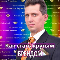 Алексей Ковальчук