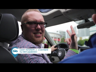 Санкт-Петербург! Встречай WOW-тест-драйв НОВОГО Volkswagen Tiguan!