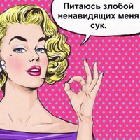Надежда Кузнецова
