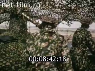 ТАКОЙ СОЛДАТ НЕПОБЕДИМ (УЧЕНИЯ