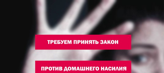 Закон китая о домашнем насилии Это