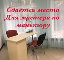Объявление от Юлия - фото №1