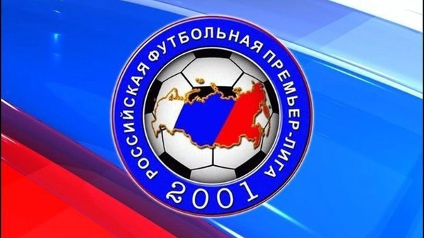 прогноз 4 тура чемпионата россии по футболу прогноз 4 тура чемпионата россии по футболу