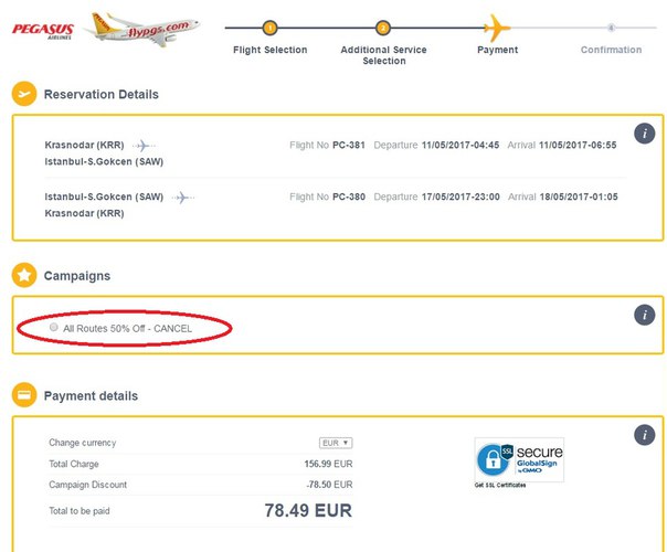 Бонусная карта pegasus airlines