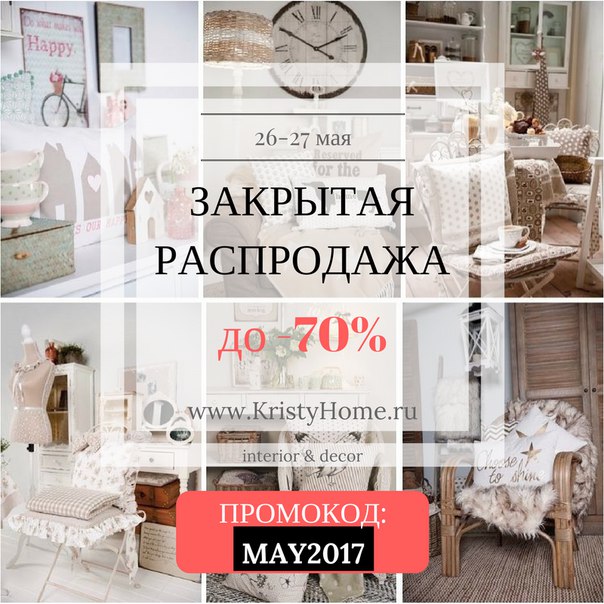 Не пропустите! Сегодня до 23.59 ( по МСК)