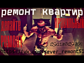 Vlad Minikeev (Влад Миникеев) Полуфинал конкурса от корпорации КРЕПС