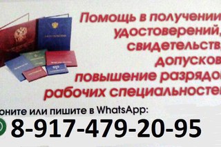 массаж воронеж частные объявления релакс