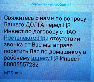квитанция договор на услуги мотелей кемпингов гостиниц