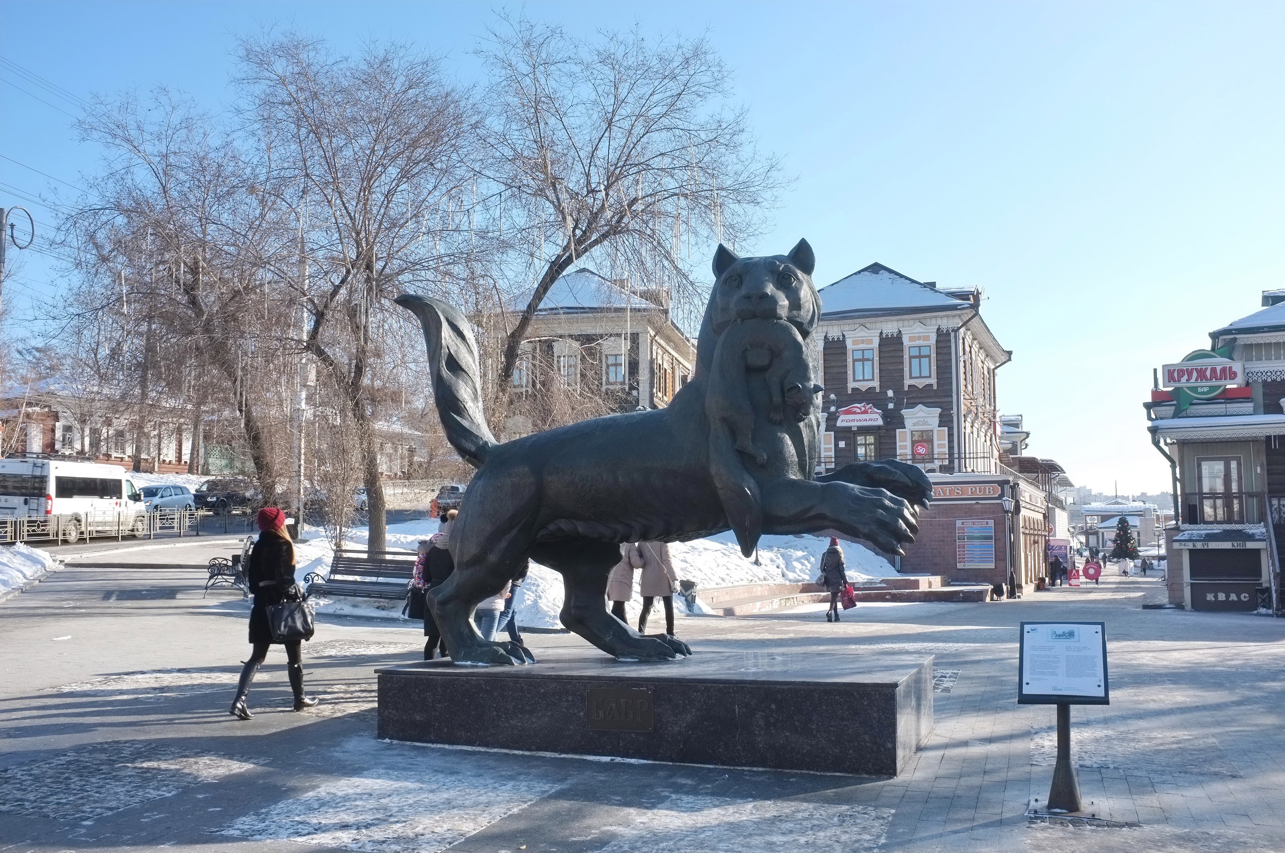 Бобры иркутск. Памятник бабру в Иркутске. Иркутский Бабр памятник. 130 Квартал Иркутск Бабр. Статуя Бабр Иркутск.