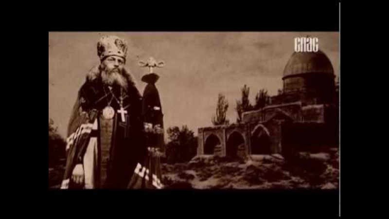 Русские праведники Архиепископ Лука