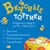 Фото пользователя Наталья