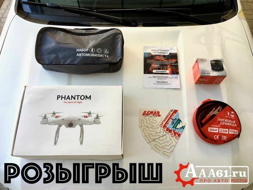 Next Auto Pro Интернет Магазин