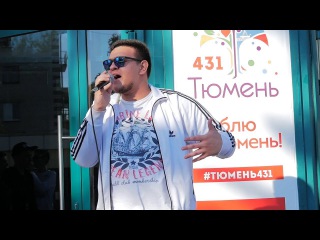 B.I.G RASTA - Лето, солнце, жара (live)