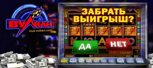 Клубный покер херсон казино спрут казино онлайн бесплатно и без регистрации игровые автоматы вулкан