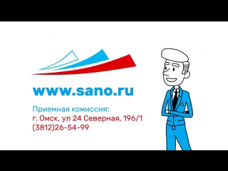Современное образование в СИБИТе