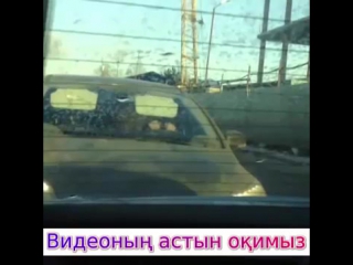 Пробкада жыныстық қатынас жасап жатыр