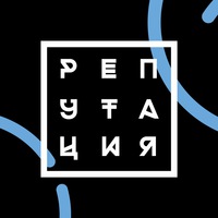 dc_reputaciya