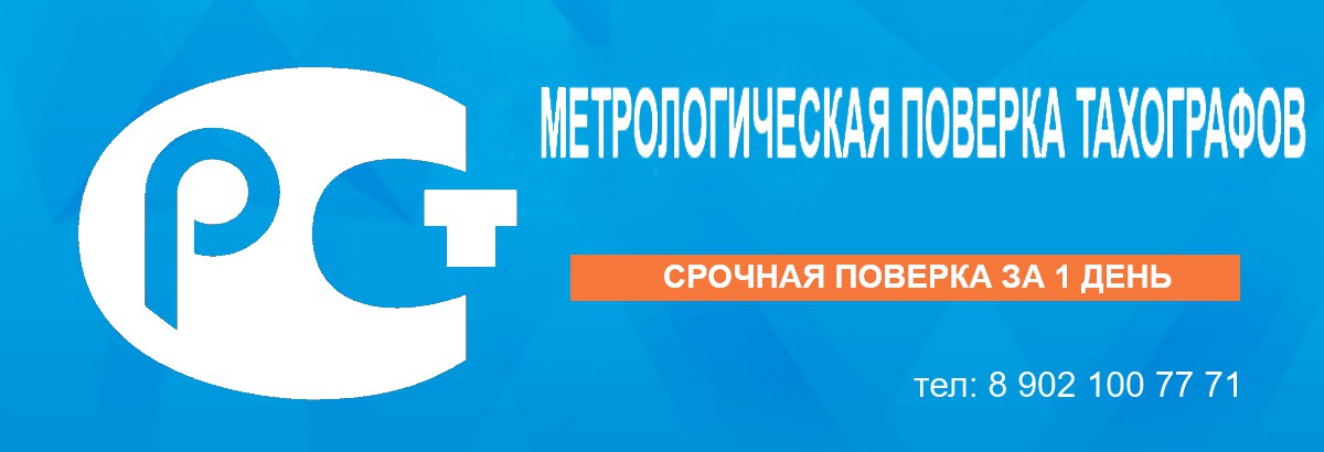 Тонировка авто йошкар ола
